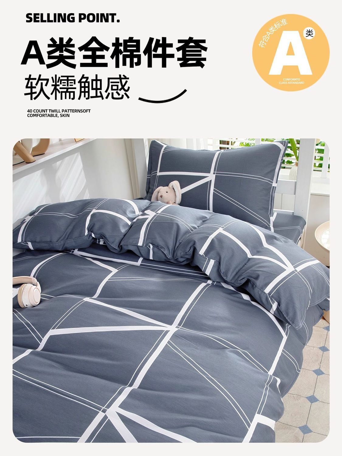 Algodón puro algodón dormitorio de estudiantes universitarios ropa de cama de tres piezas colchón cubierta colchón cubierta colchón cubierta colchón cubierta protector