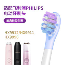 ����PHILIPS��������ˢͷHX9912/HX9911/HX9996ͨ�û����