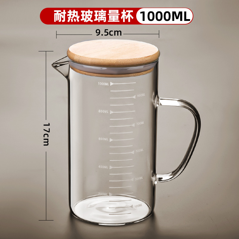 高硼硅玻璃量杯儿童刻度牛奶杯微波炉可加热杯子早餐杯燕麦杯水杯|undefined