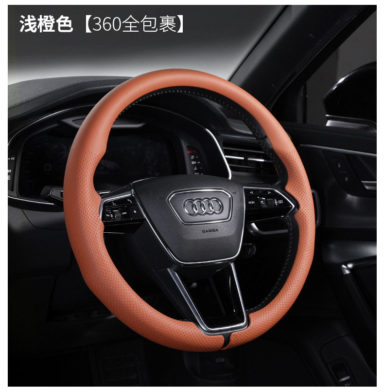 Suitable for Audi A6L Steering Wheel Cover, Q6 All-Season Universal Anti-Slip, Wear-Resistant, Ultra-Thin 360-Degree Full-Cover Special Cassette-Style Handle Cover