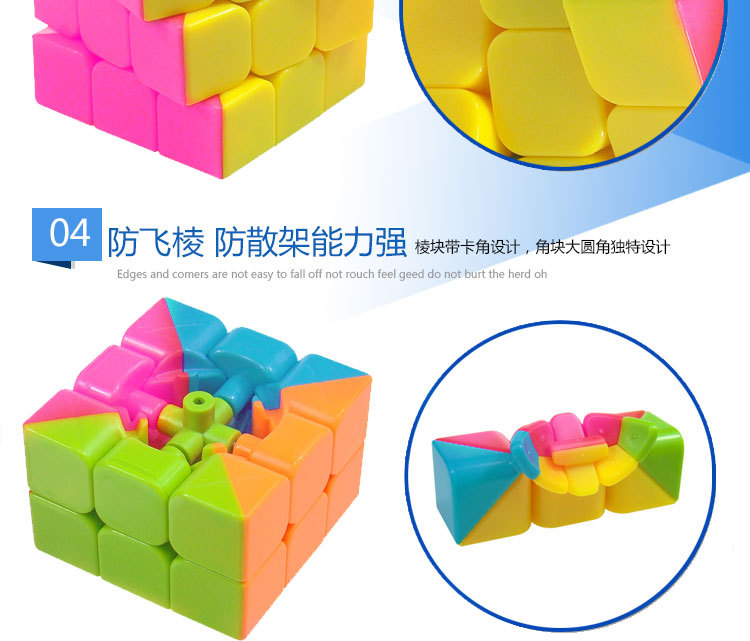 彩盒魔方3000详情图_08.jpg