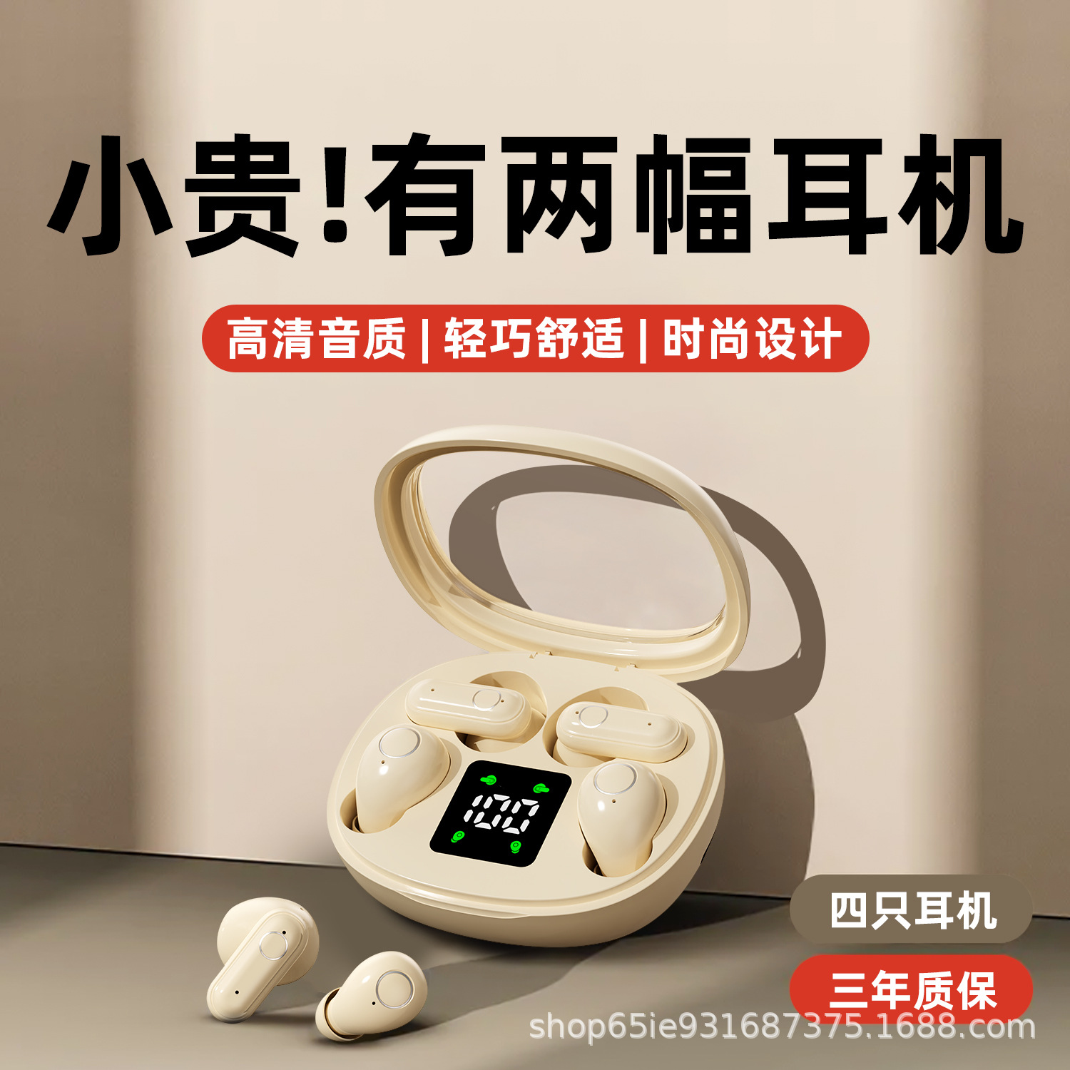 New wireless bluetooth headset SK35 four headphones small in-ear domestic explosives private model factory direct supply cross-border