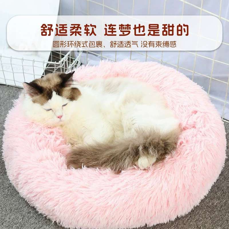 Четыре сезона универсальная кошка гнездо для кошек, чтобы согреться и чувствовать себя в безопасности зимой