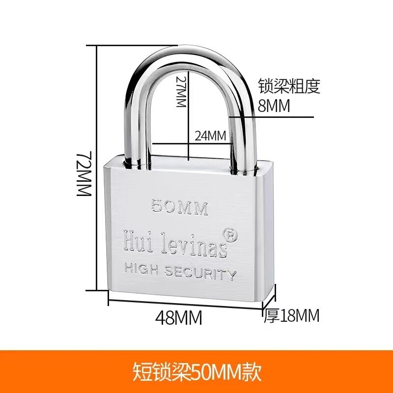 304不锈钢挂锁通开户外防水防撬通用钥匙锁头宿舍储物柜小锁头|undefined