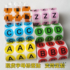ABCD 円形大文字ステッカー赤黄青緑数字コードシリアル番号衣類サイズ粘着ラベル