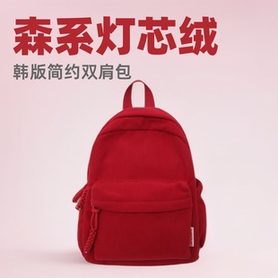 Mori Style New Corduroy Backpack Solid Color Simple Korean Style Japanese Style Travel Universal Bag Travel Double Backpack