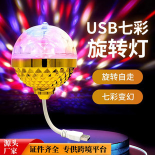 �¿�usb�߲����D��Сħ��܇�dˮ���Շ���̨���W����ĵϟ��b�