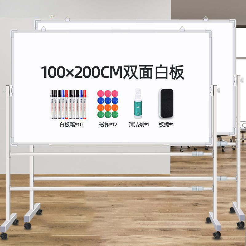 黑板白板写字板支架式双面办公立式可移动小黑板家用|undefined