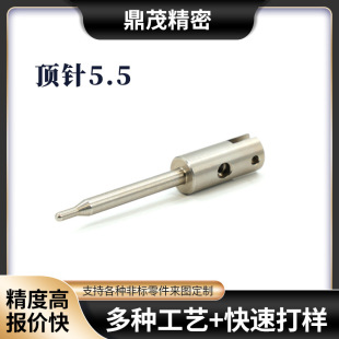 ���P������dCNC�ӹ���������ęC�ӹ���5.5���ܔ���܇���ӹ�