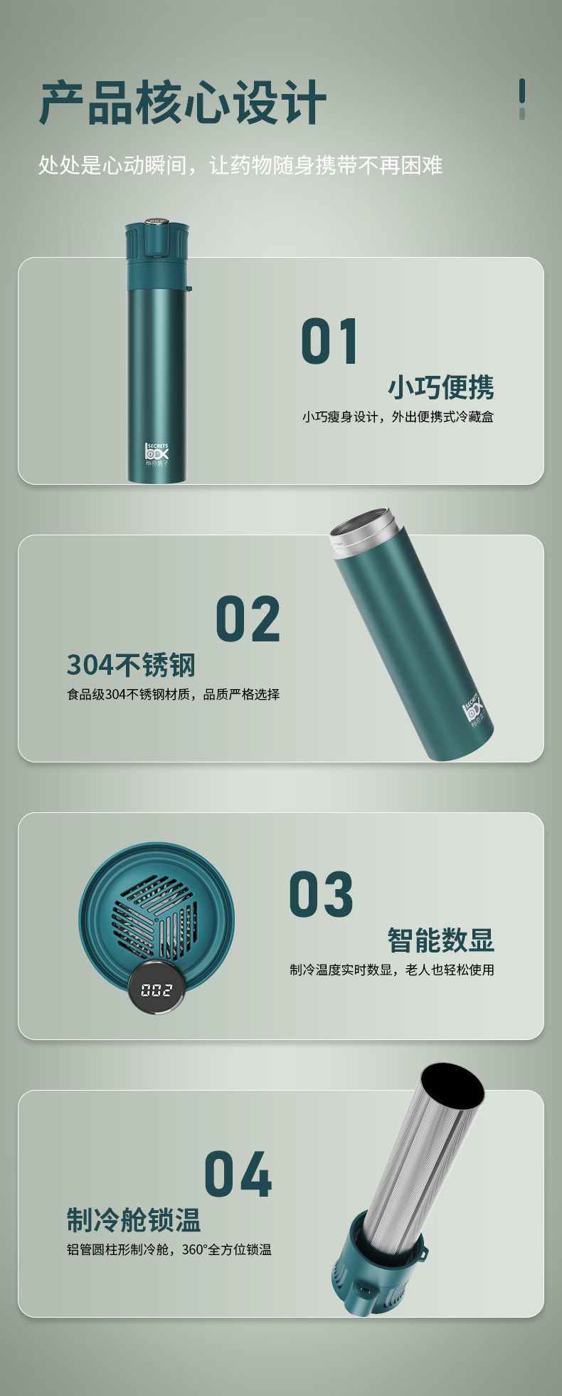 2025 New Insulin Small Refrigerator Car Mini Mobile Refrigerator Outdoor USB Refrigeration Insulin Refrigerator Cup