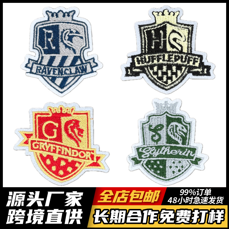 Academy of Magic badge embroidery cloth sticker, clothing embroidery accessories, Patches sticker, luggage decoration sticker