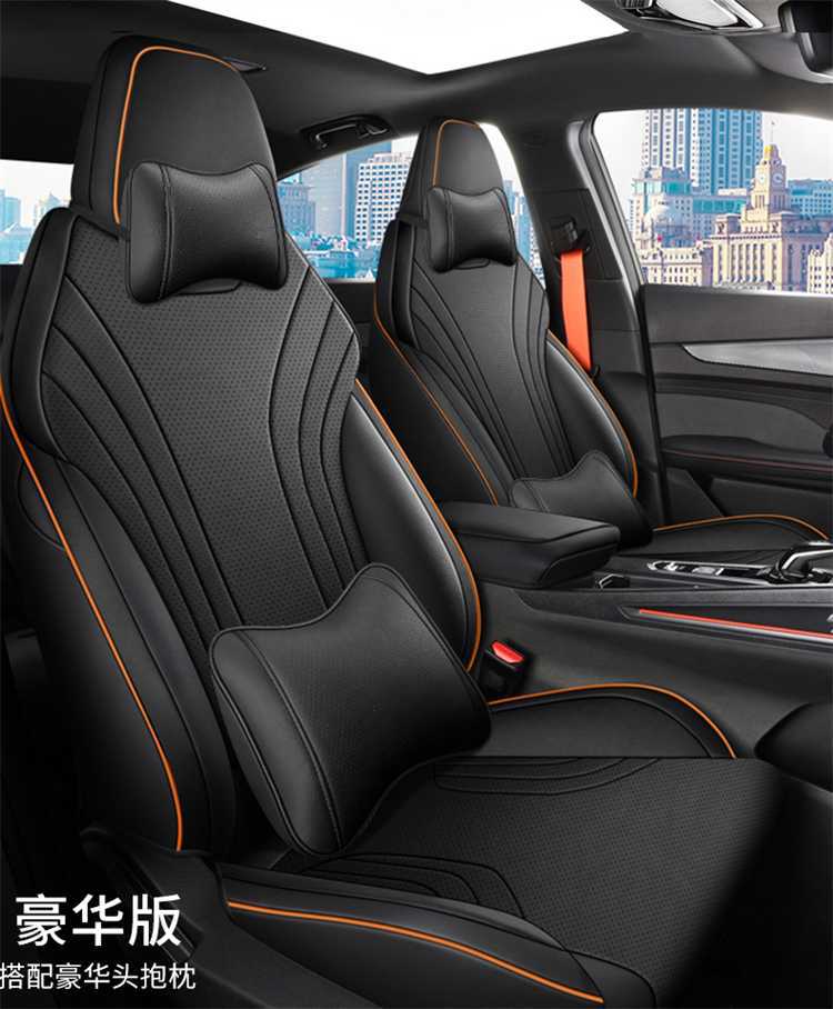 Suitable for the 2026 Geely Binyue L model, this is a full-coverage, all-season seat cover. It is also compatible with the 2025 Binyue L model