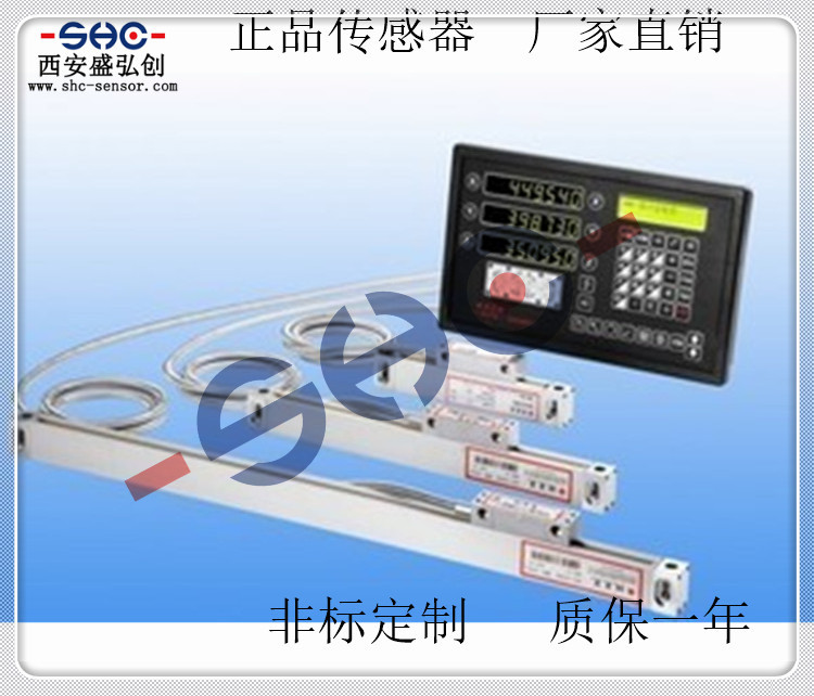 光栅尺位移传感器WTB高精度数显尺铣床光标尺光学尺盛弘创