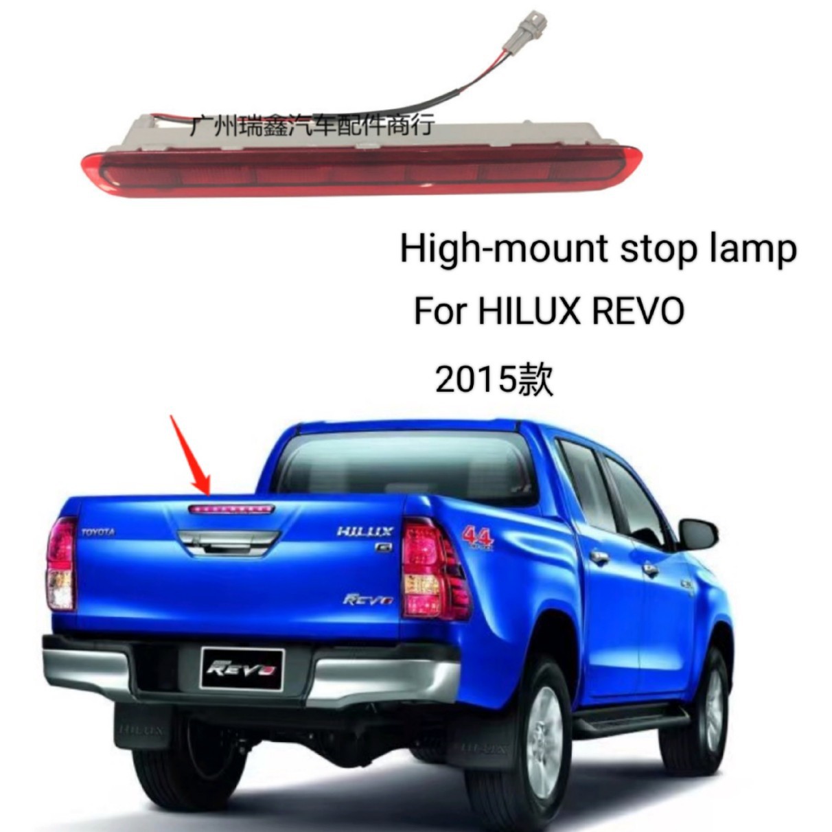 81570-0k100 adecuado para Toyota HELAX REVO luz de freno trasera de Alta Luz 15 HILUX