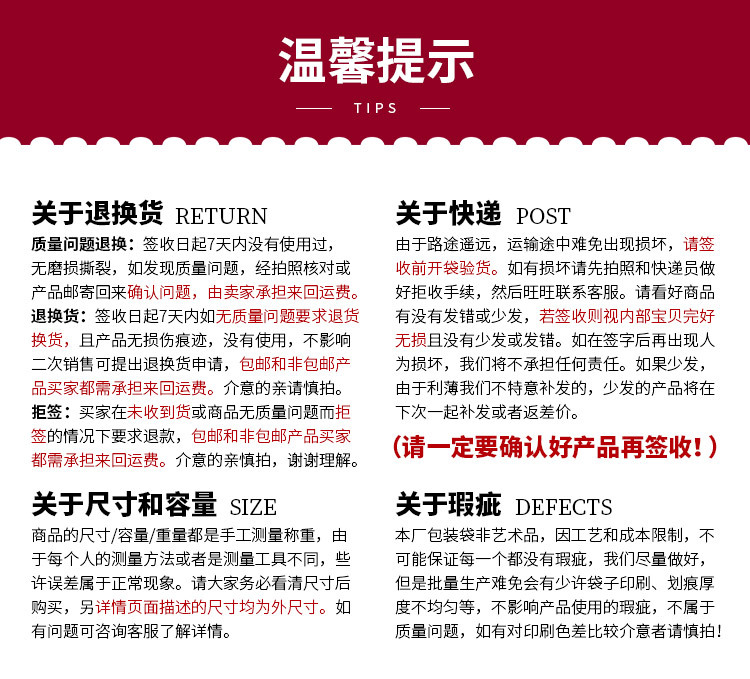 详情_14.jpg