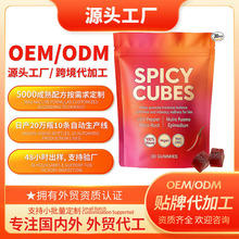 �羳��������ѷ����SPICY GUMMIES�������������滺��������ȫ��