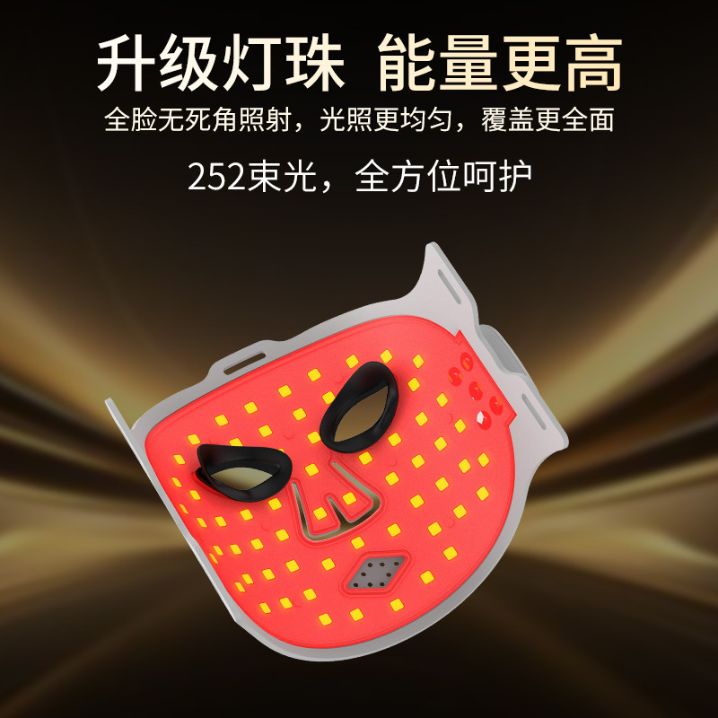 LED无线光子面罩磁吸红蓝光850nm红外美容嫩肤仪跨境光疗美容面罩|undefined