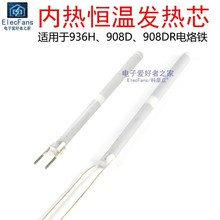 ɾ936H/908DRȟʽ{aF^lо 60W/80Wմɼӟ