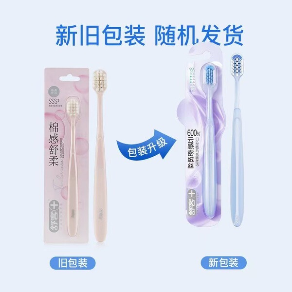 Shuke Shuke toothbrush adult wide head soft hair high density gum…