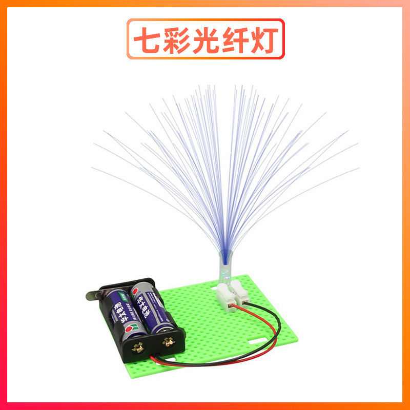 科学実験セット機器子供教育技術少量生産物理学発明DIY手作り材料小学生向け|undefined