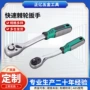 两用伸缩加长定制扳子