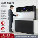 英领净水器立式商用直饮水机RO反渗透过滤冰水加热一体机净水器