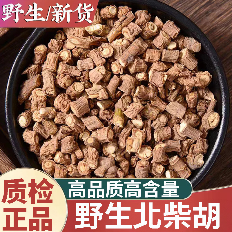 Authentic Wild Bupleurum, Northern Bupleurum, Xizang Bupleurum, Chinese Herbal Medicine 500g, Authentic Bupleurum Root, Dried Bupleurum, Dried Cinnamon and Ginger Soup