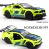 【Box】Wild blue and green