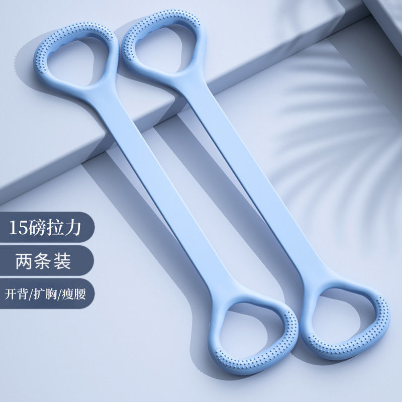 背中を広げる8の字テンションロープ、シリコン製シェイピングチェストエキスパンダー、8の字テンションロープ、ヨガ用弾性ベルト、肩と背中のシェイピング用|undefined