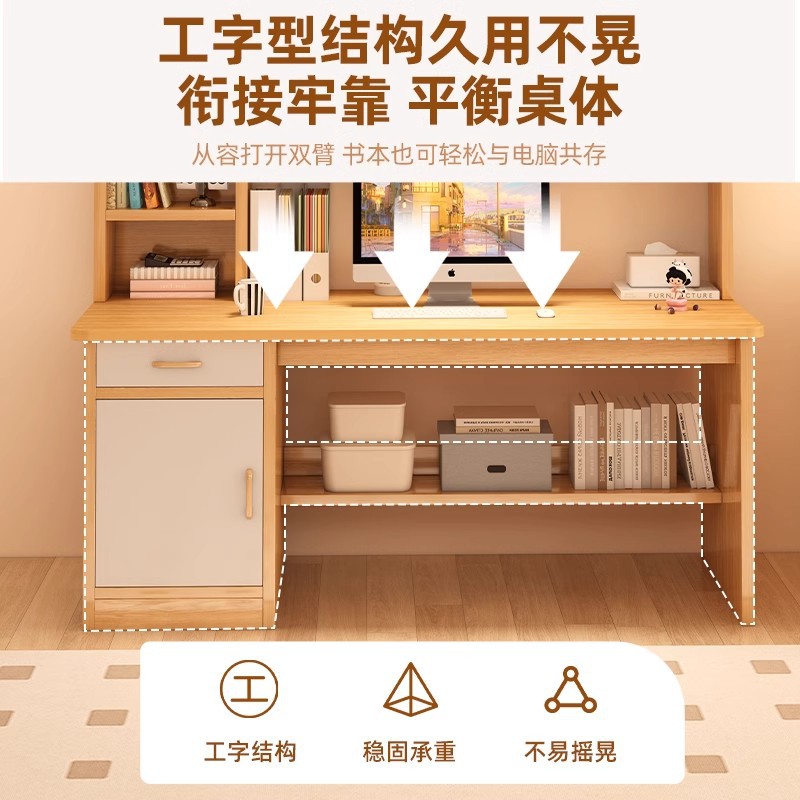 Escritorio y estantería integrados para estudiantes, uso doméstico con almacenamiento en cajones, escritorio de estudio para dormitorio, nuevo modelo 2026, escritorio de oficina para computadora. image 5