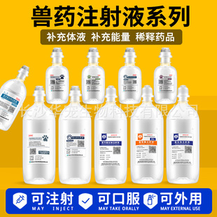 �F���Ȼ��cע��Һ ȱˮ�aҺ �i�Rţ��؈�� ������ݔҺˮ�}ˮ500ml