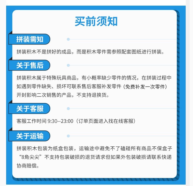 微信图片_20231014115155