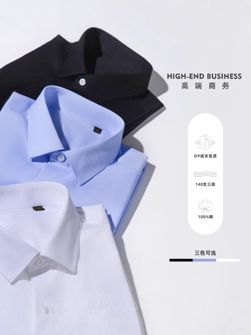 140 3 hilos de algodón DP listo para usar no planchar camisa blanca de manga larga para hombres de negocios de alta gama para hombres