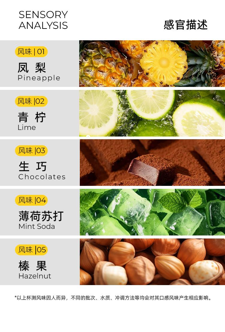 Daily Green Coffee Bean Freeze-Dried Pineapple Sparkling SOE Coconut Latte Yerba Mate Solid Drink 154g overview