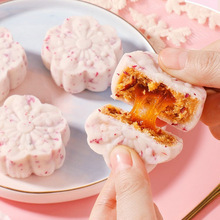 薔薇流心七白餅レジャー間食300グラム/箱伝統菓子代食オニバス実薔薇流心七白餅