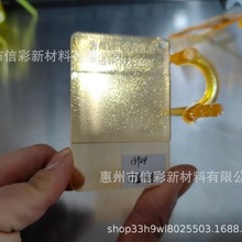 �V�|�㽭ע��PMMA�ŲʘO��͸�WЧ���ò��W��PC��PS��͸��ABS����