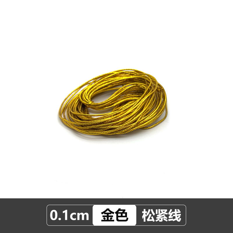 황금 탄성 라인 * 0.1cm