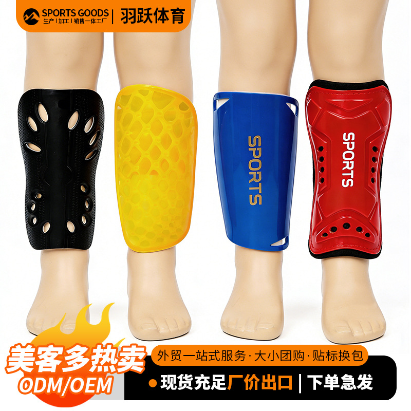 Cross-Border Football Shin Guards, Thickened and Anti-Collision, for Adults and Children, Training and Competition Shin Protectors, Factory Wholesale