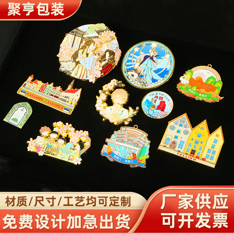 金属徽章定做烤漆勋章胸针定制logo校徽企业公司商务胸章 胸牌订