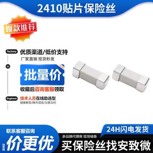 �NƬ�۔ౣ�U�z1808 2410 1A/2A/3A/4A/5A/8A/10/15/20A 125/250V