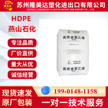 HDPE ɽʯ 6100M עܼ ߿_ ʳƷ ܲļ ܶȾϩ