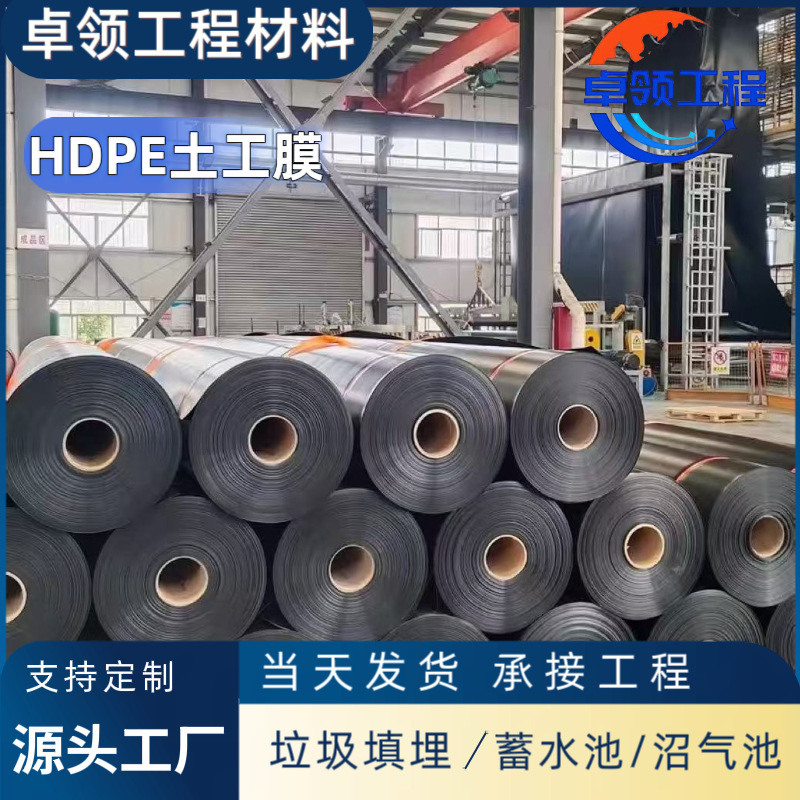 出口GRI-GM13土工膜1.5mm美标土工膜垃圾填埋场光滑hdpe土工膜