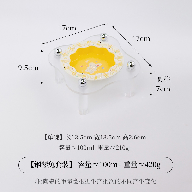 작은 레이스 그릇 [노란색] + 아크릴 스탠드 [투명]