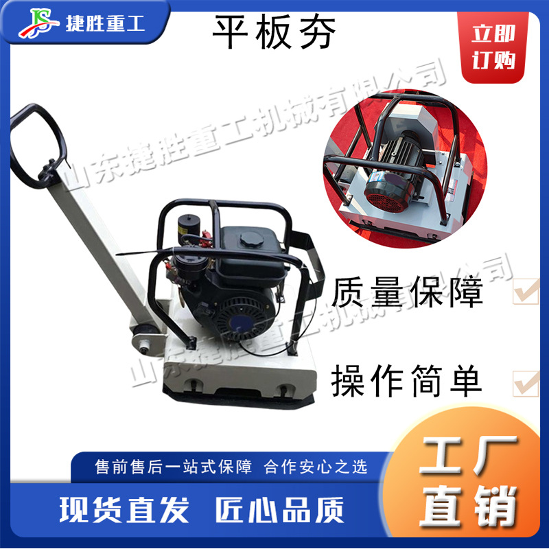 compactación compacta