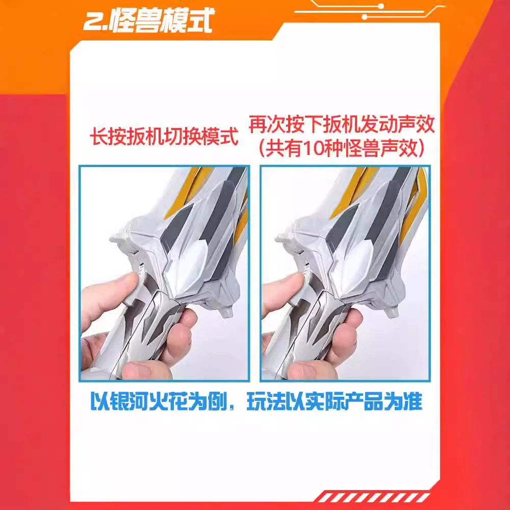 Bandai ультра трансформер Ультрамен Тига мигающие очки набор игрушка