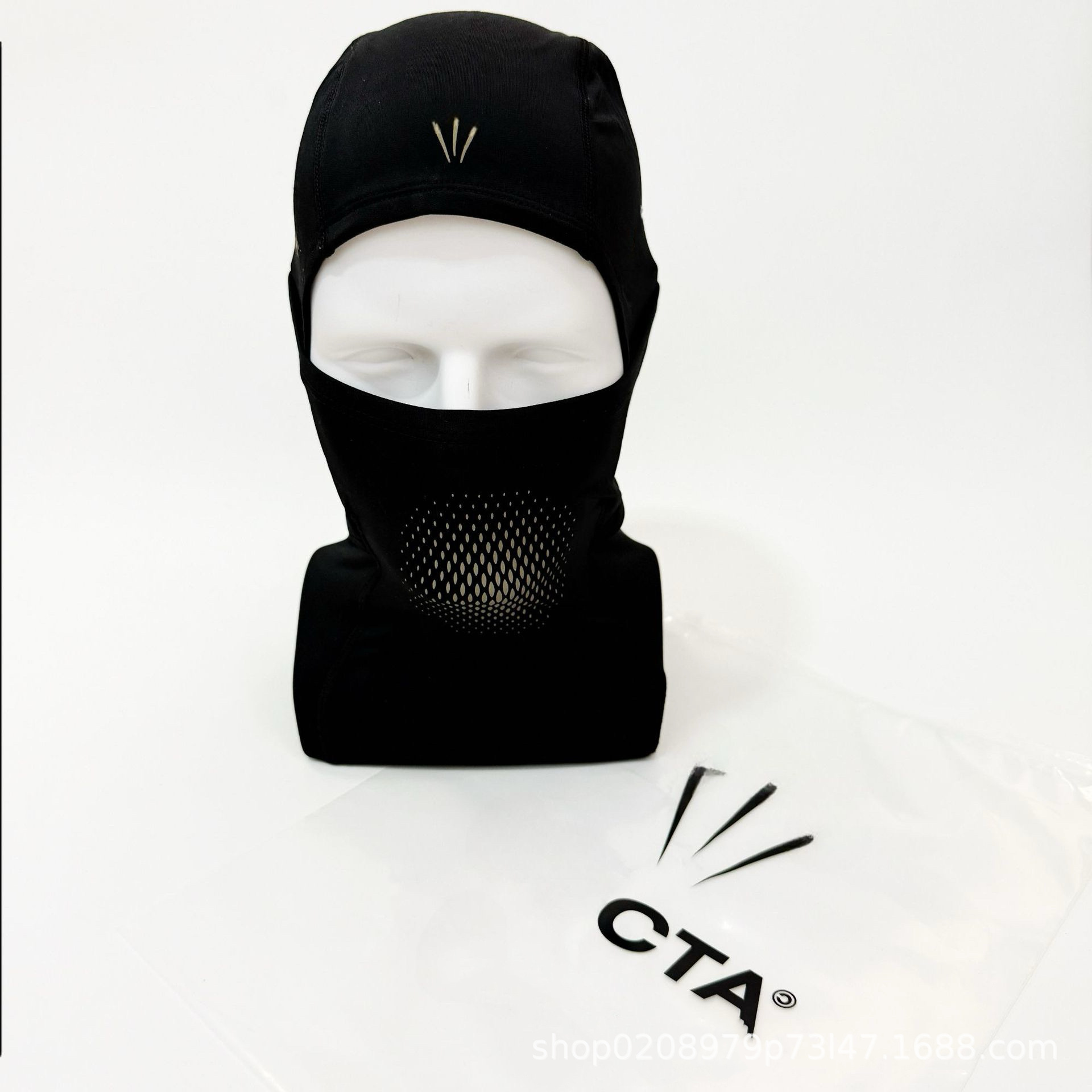 세 갈래 마스크