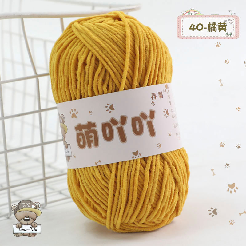 Meng Xiaoya のマットシェニール手作り DIY 人形フラワーブランケットマットウールボールファインアイスライン|undefined