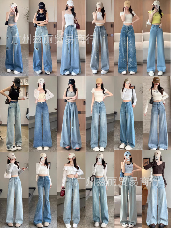 女装高品质牛仔长裤工厂批发2025春夏十三行当季新款百搭牛仔裤女|undefined