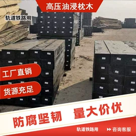 混凝土制品;轨道交通器材;其他装修设施