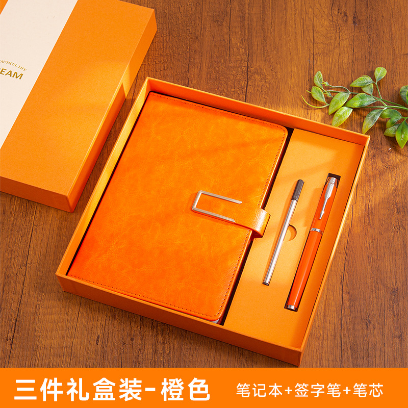 [3종세트] A5 오렌지